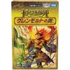 TAKARA TOMY (TAKARA TOMY) Duel Masters TCG DM25-BD3 Dream Heroes Deck Glenmalt's Book