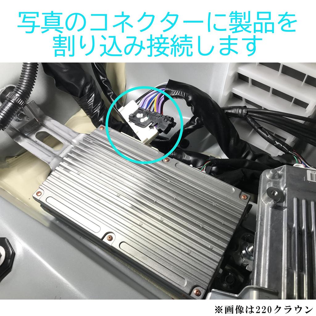 JOYN Subwoofer Extension Signal Retrieval Harness (For Toyota 30-pin JBL: A) Compatible: 30.40 Alphard Vellfire/80 Harrier (Previous Period)