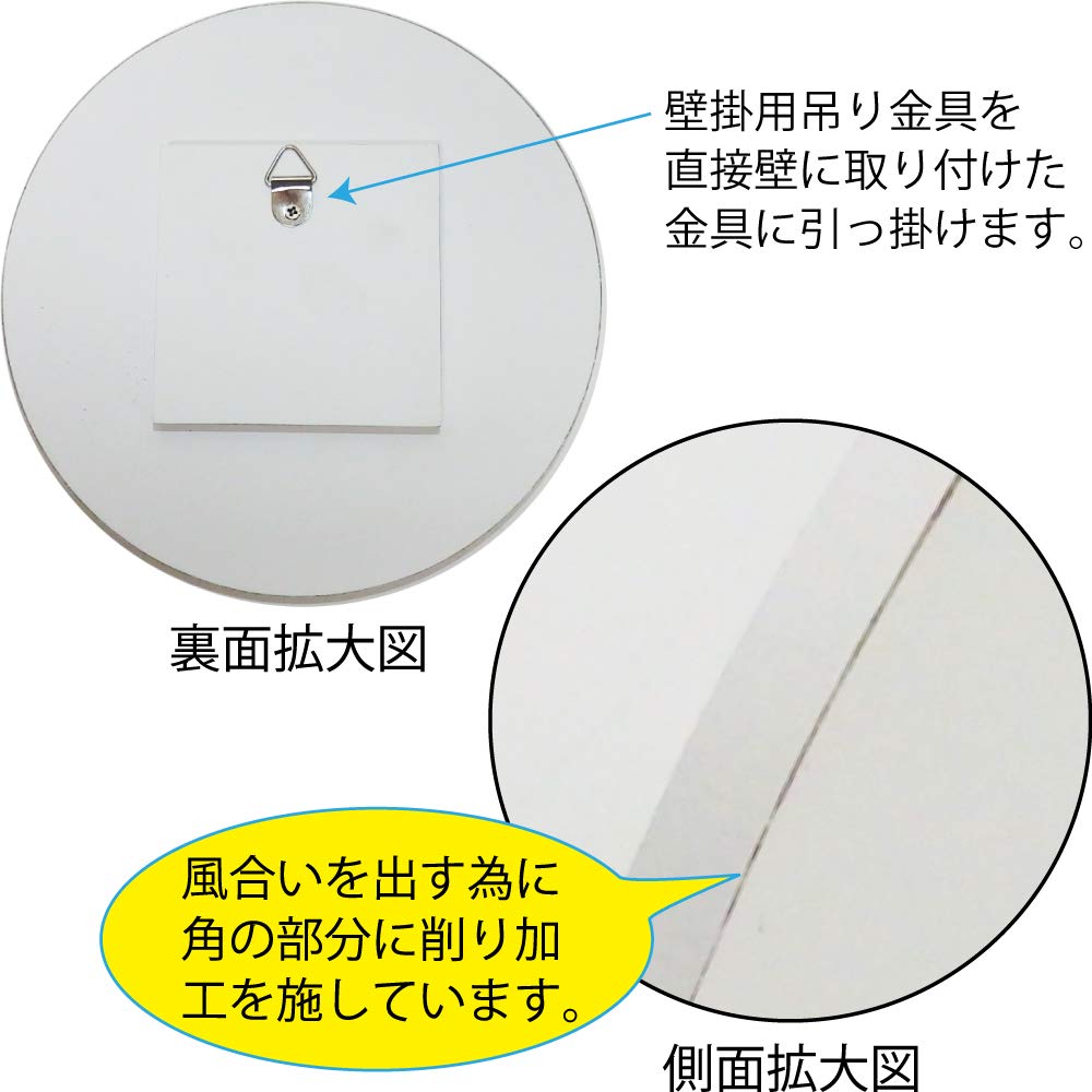 YouPower Peter Rabbit Wooden Welcome Board "Standing Peter" PF-01572 W19 x H19 x D1.5cm PF-01572