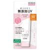 OMI - Menturm Verdio UV Tone Up Gel SPF 50+ PA++++