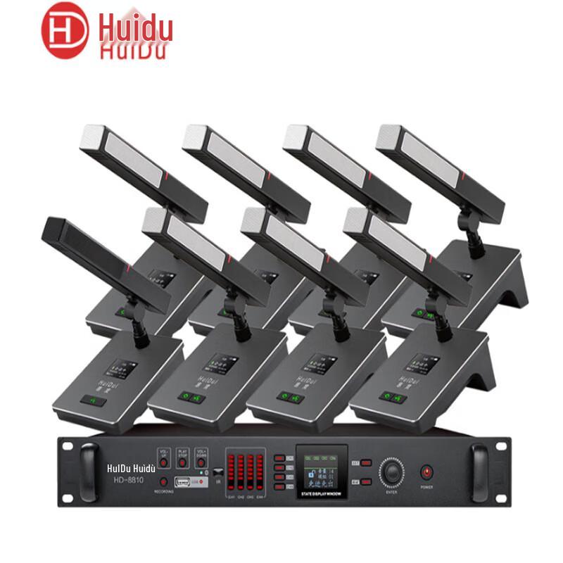 HuiDu HD-8810 Professional Wireless Conference Microphone System (CN version)