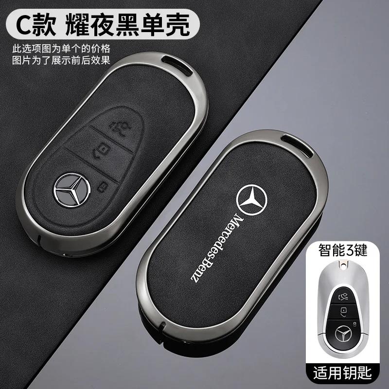 Zinc Alloy Car Remote Key Case Cover Auto Styling Accessories For Mercedes Benz C E S Class W223 W206 C260 C300 S400 S450 S500 CS1