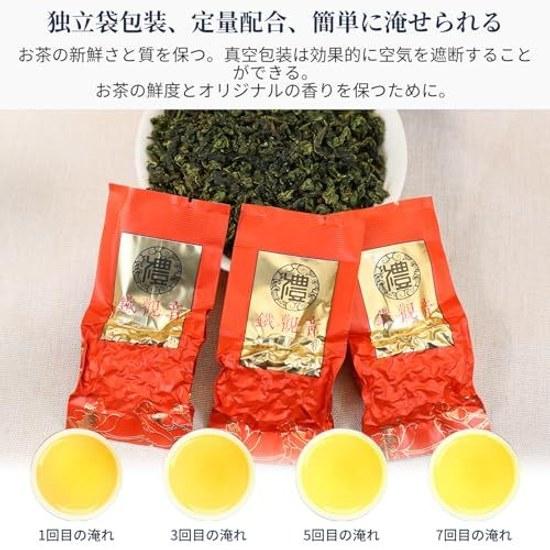 XIXICHA Tieguanyin Oolong Tea Anxi Organic Cultivation 128g (16 Bags) Chinese Fujian High Mountain Leaves 100 Healthy Additive-Free Gift
