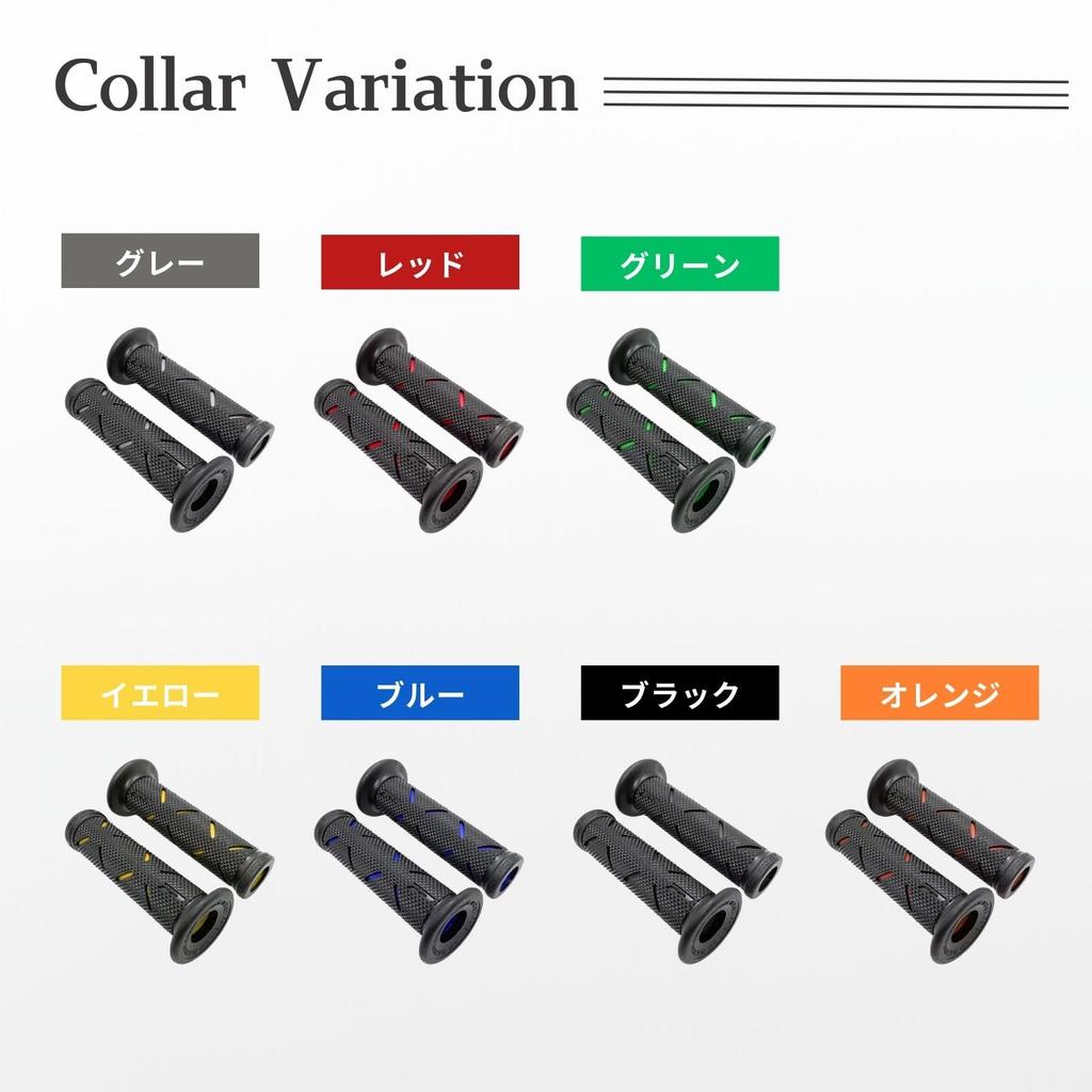 Bike Grip 9.9 inches (22.2 mm), Handle Grip for Motorcycles, Handle Grip, End Penetration (Orange)