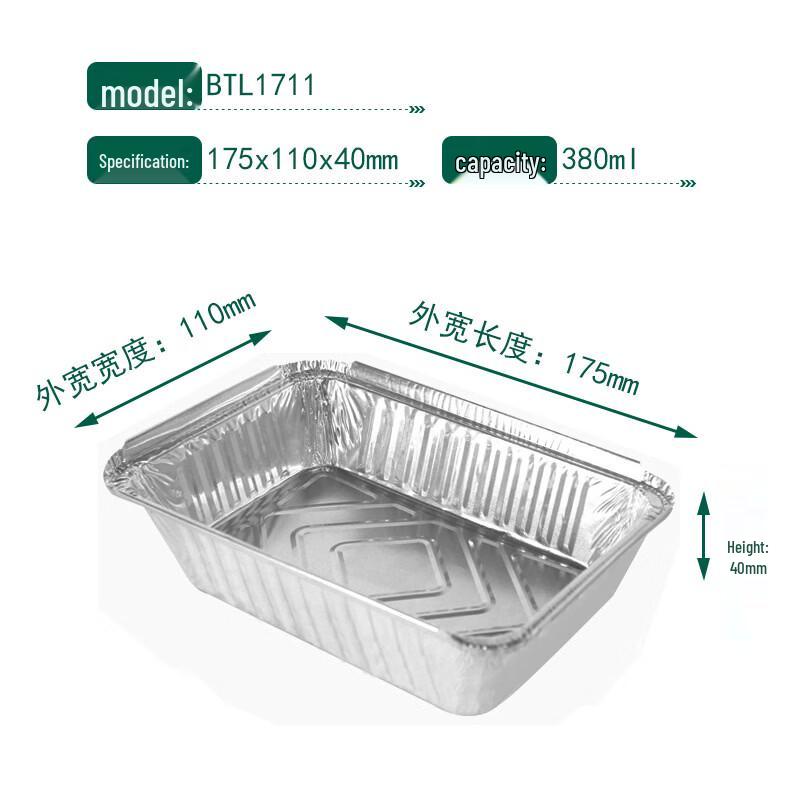 Handun Aluminum Foil Food Container