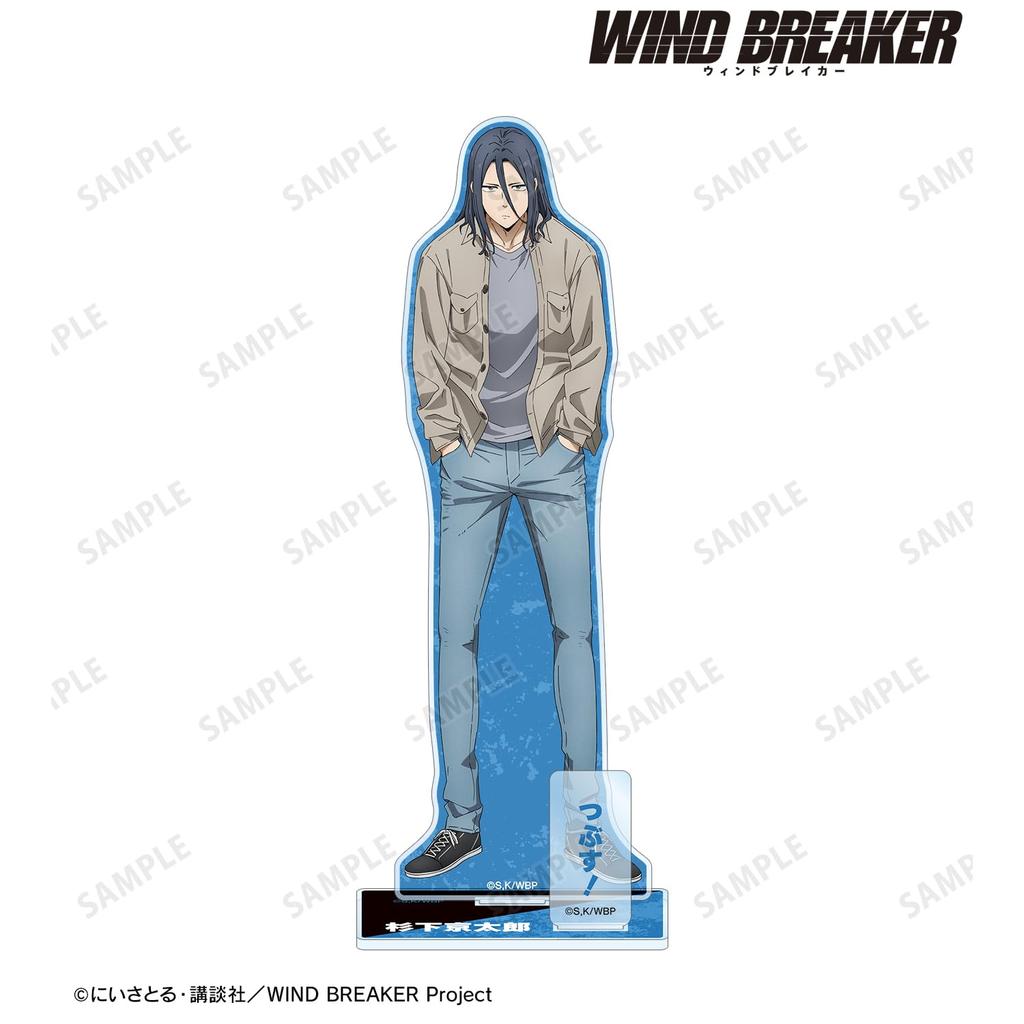 TV anime "WIND BREAKER" Kyotaro Sugishita Big Acrylic Stand with Parts vol.3