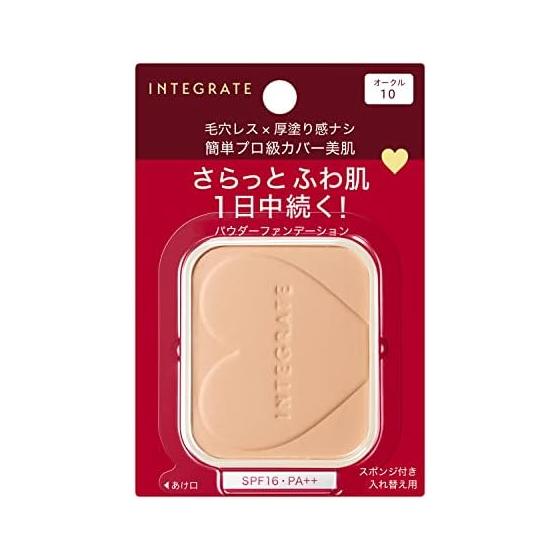 Integrate Foundation Pro Finish Foundation