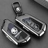 Key Cover Shell for Skoda Models: Octavia, Superb, Kamiq, Karoq, Kodiaq, Kamiq GT, Hao Rui