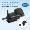 Sestava solenoidového ventilu pro Suzuki Every Every Wagon a Carry OEM díl 3cestný DA64V, DA64W, DA62T. číslo 18117-60H80.