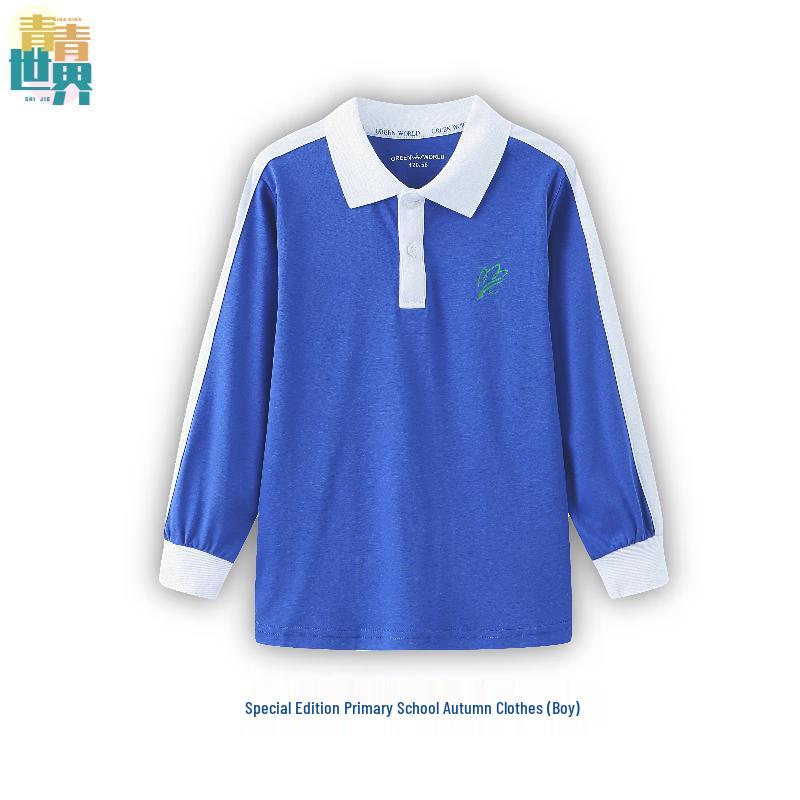 Shenzhen Primary School Boys  Autumn Sports Long Sleeve Uniform Top 170