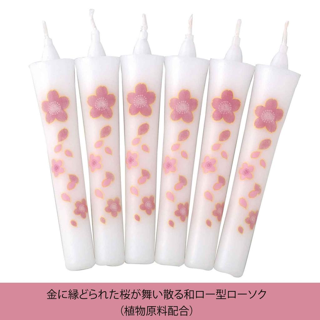 Kameyama Sakura No Miyabi Gift Incense
