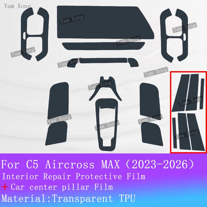 Für Citroen Citroën C5 Aircross MAX Innenfolien-Set Navigation Schutzfolie Schalthebelpanel Transparent Kratzfest B/C-Säule