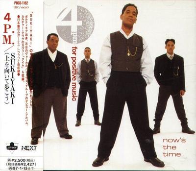 CD 4 P.M. FOR POSITIVE MUSIC  Nows The Time POCD1162 London Records 2021 Japan SoulFunk Used