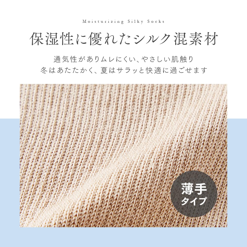 iMedia Foot Care Silk Blend Heel and Sole Smoothing Made In Heel Gentle On the Products, Sheets, Japan, Care, Moisturizing, Thin, Ambidextrous, Skin,