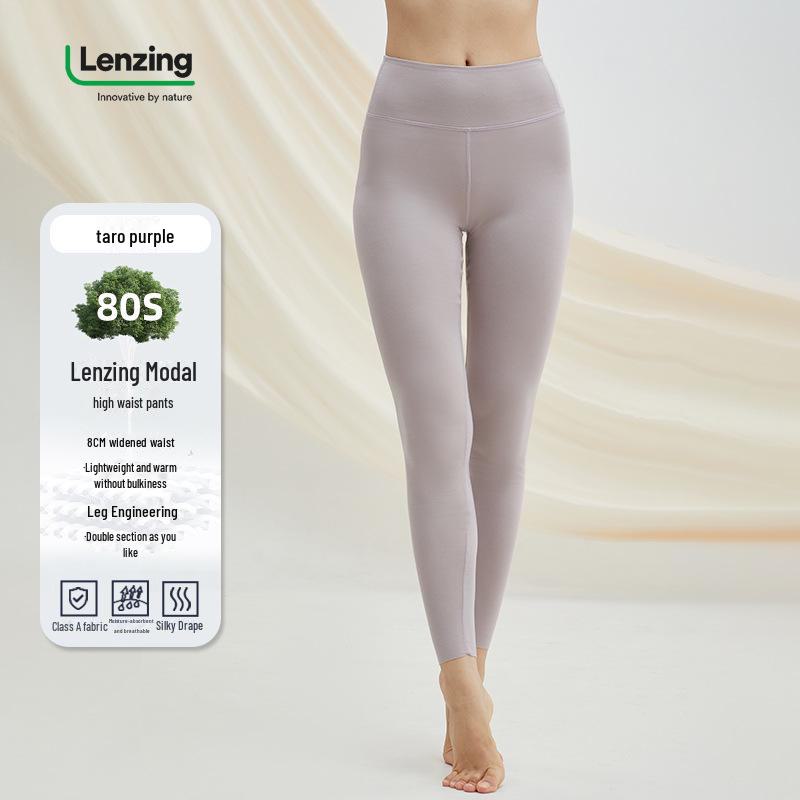 Lenzing Modal Women's High Waist Thin Slim Warm Seamless Pants
