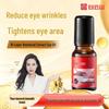 Baiyunshan Anti-Aging Firming Eye Essence Oil 10ml