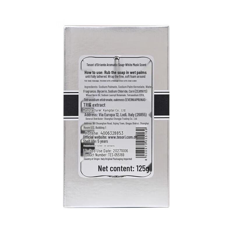 Tesori d'Oriente Fragrance Soap