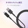 Elecom USB TYP C Kabel Typ C (USB A auf USB C) Ultraschnelles Laden mit 3A Ausgang USB 2.0-konform 1,2m Schwarz [Verifiziert für die iPhone 16 Serie] MPA-FA