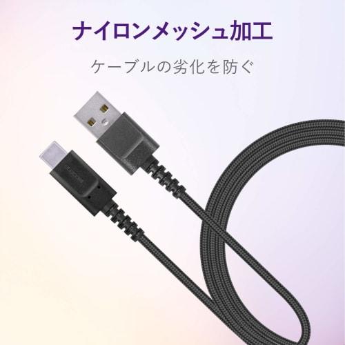 ELECOM USB TYPE C Cable Type C (USB A to USB C) Ultra-fast charging with 3A output USB 2.0 compliant 1.2m Black [Verified for iPhone 16 series] MPA-FA