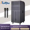 Runpu Portable PA & Conference Speaker with Microphone (CN version)
