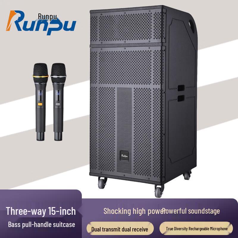 Runpu Portable PA & Conference Speaker with Microphone (CN version)