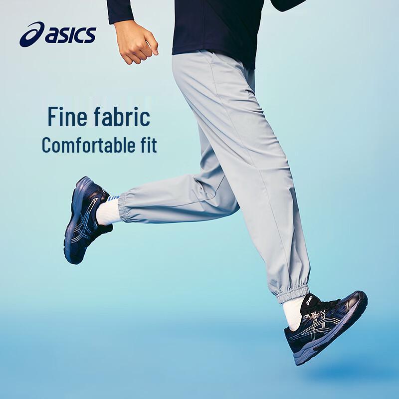 Asics Kids' Autumn Quick-Dry Active Knit Pants