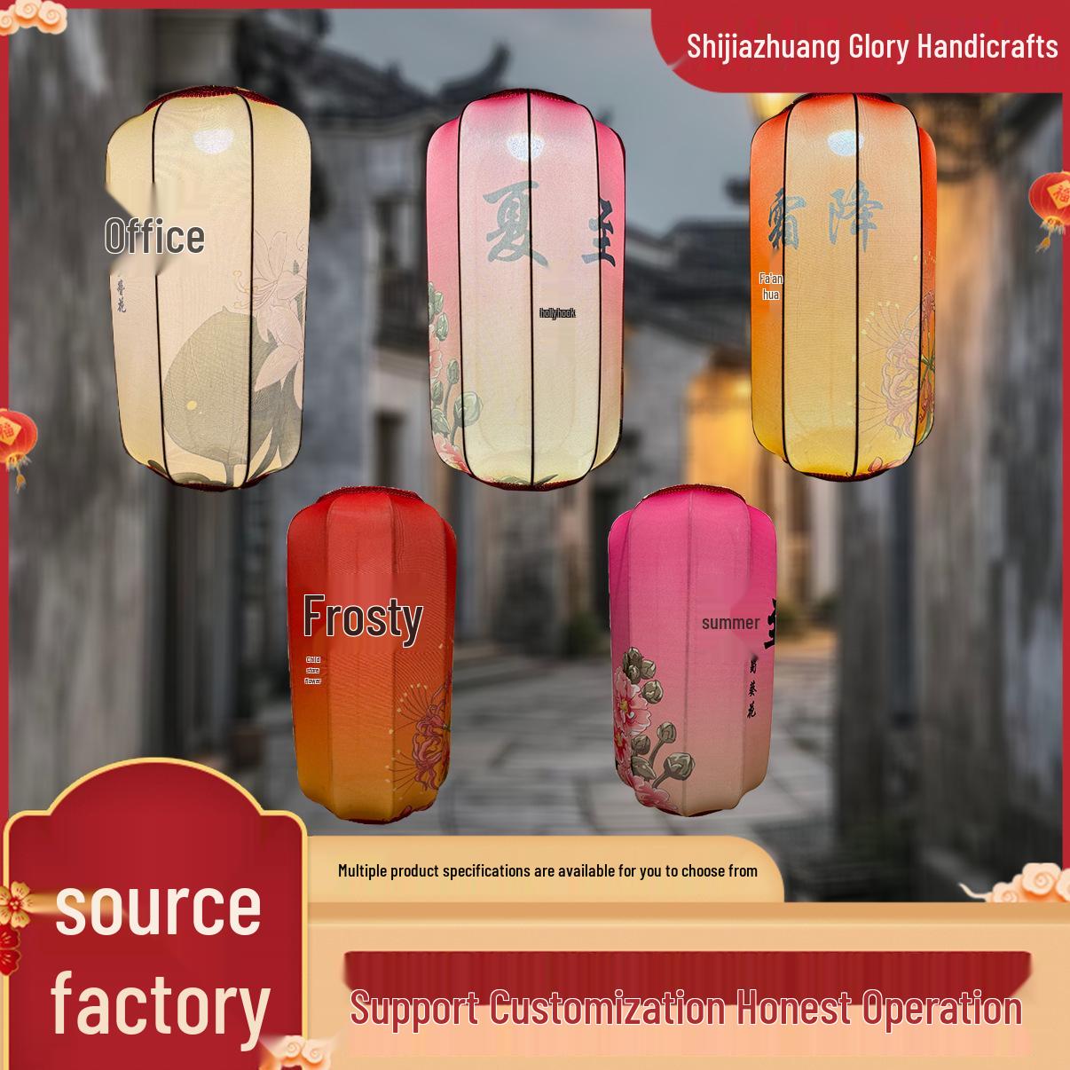 Waterproof Outdoor Antique Chinese Lanterns for Scenic Spots, Street Trees, and Restaurant Decoration