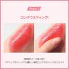 ESPOIR Balming Glow Persimmon 3g Lipstick for Brick Red for a Clear and Glowing Lightweight and Korean Official ESPOIR No-Wear #9 Long-Lasting