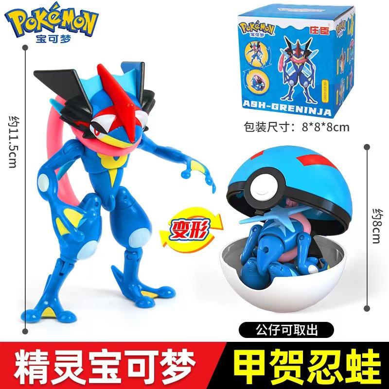 Genuine SC Johnson Pokémon Shapeshifting Ball Toy Pokémon Pikachu Doll Full Set of Elf Ball Shapeshifting Children