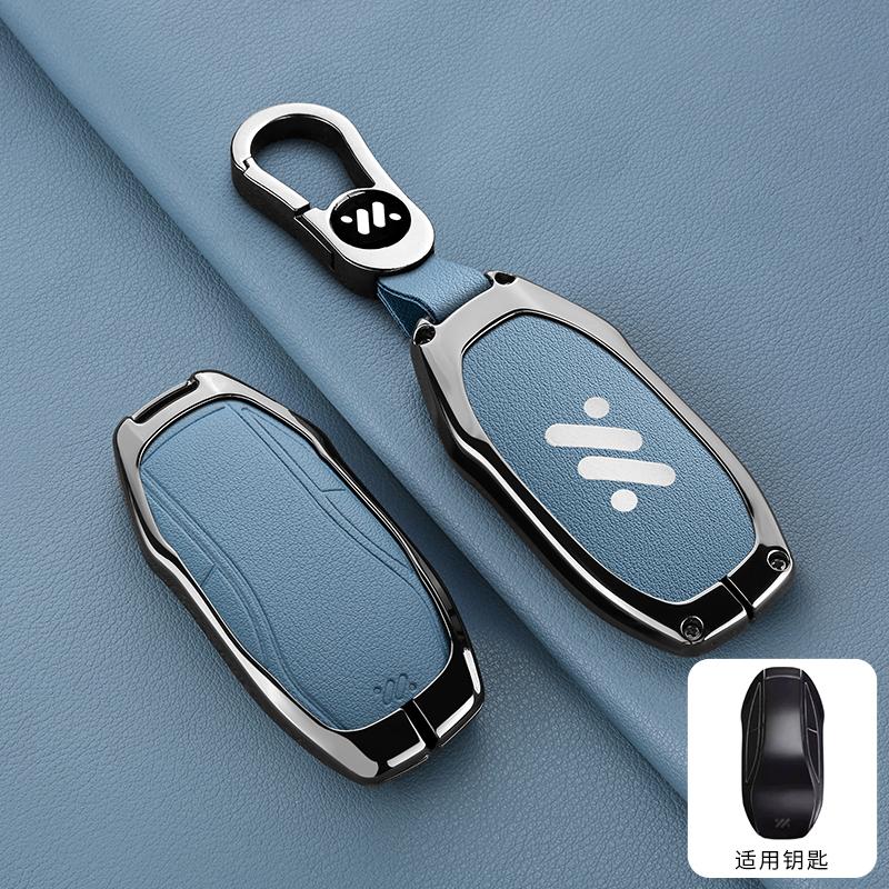 Zinc Alloy Leather Car Key Cover Zhiji Lm Zhiji L7 Ls7 L6 Ls6 Max Pro Key Chain Car Key Box Protective Shell Car Accessories