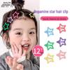 Kids' Dopamine Five-Point Star Hair Clips, 12-Pack