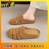 One-pedal Soft-soled Bag Head Slippers Women's Summer Wear 2025 New Hollow Retro Woven Lazy Flat Slippers