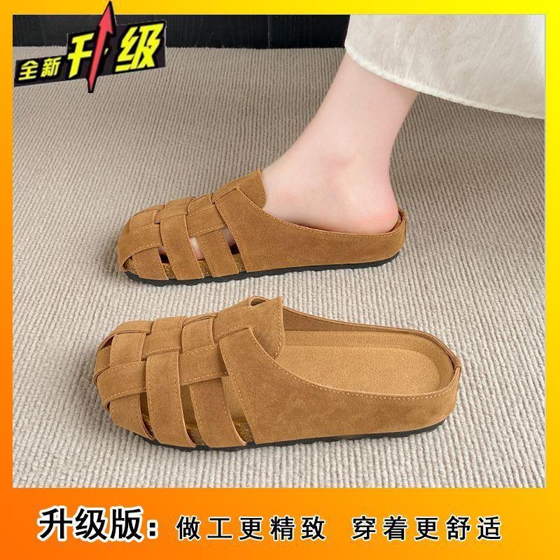One-pedal Soft-soled Bag Head Slippers Women's Summer Wear 2025 New Hollow Retro Woven Lazy Flat Slippers