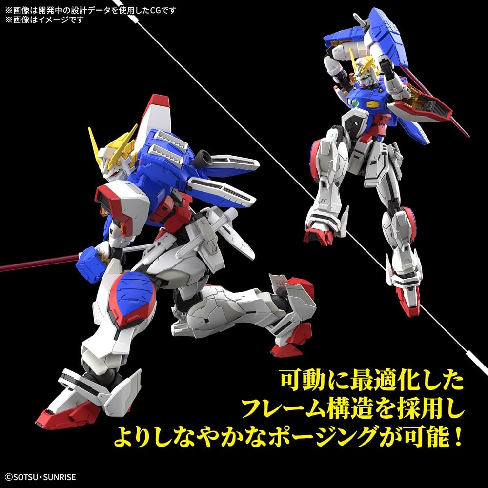 BANDAI SPIRITS (Bandai Spirits) RG Mobile Fighter G Gundam Shining Gundam 1/144 scale color coded...