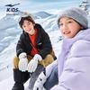 ERKE Kids' Unisex Winter Long Down Jacket