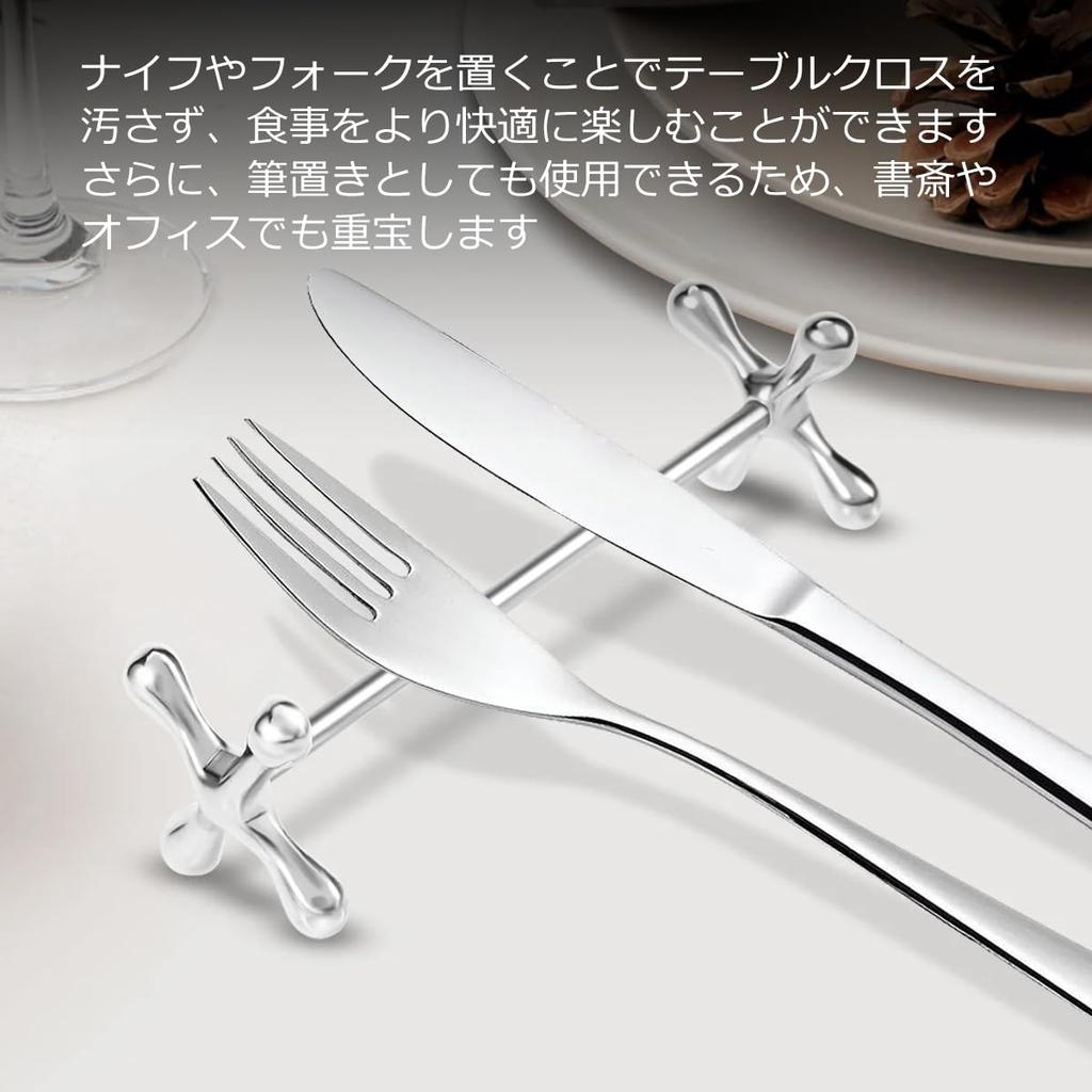 Set of 4 Chopstick Rests for and Perfect for and Other Special Metal-plated Knives, Forks, Brushes, Audiophiles, Parties, Occasions.