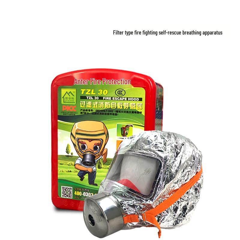 Brangdy Fire Escape Mask One Size