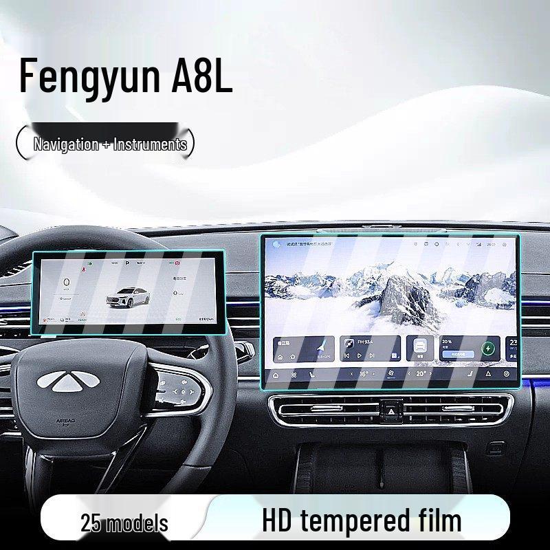 Chery Fengyun A8L Center Console Navigation Screen Protector