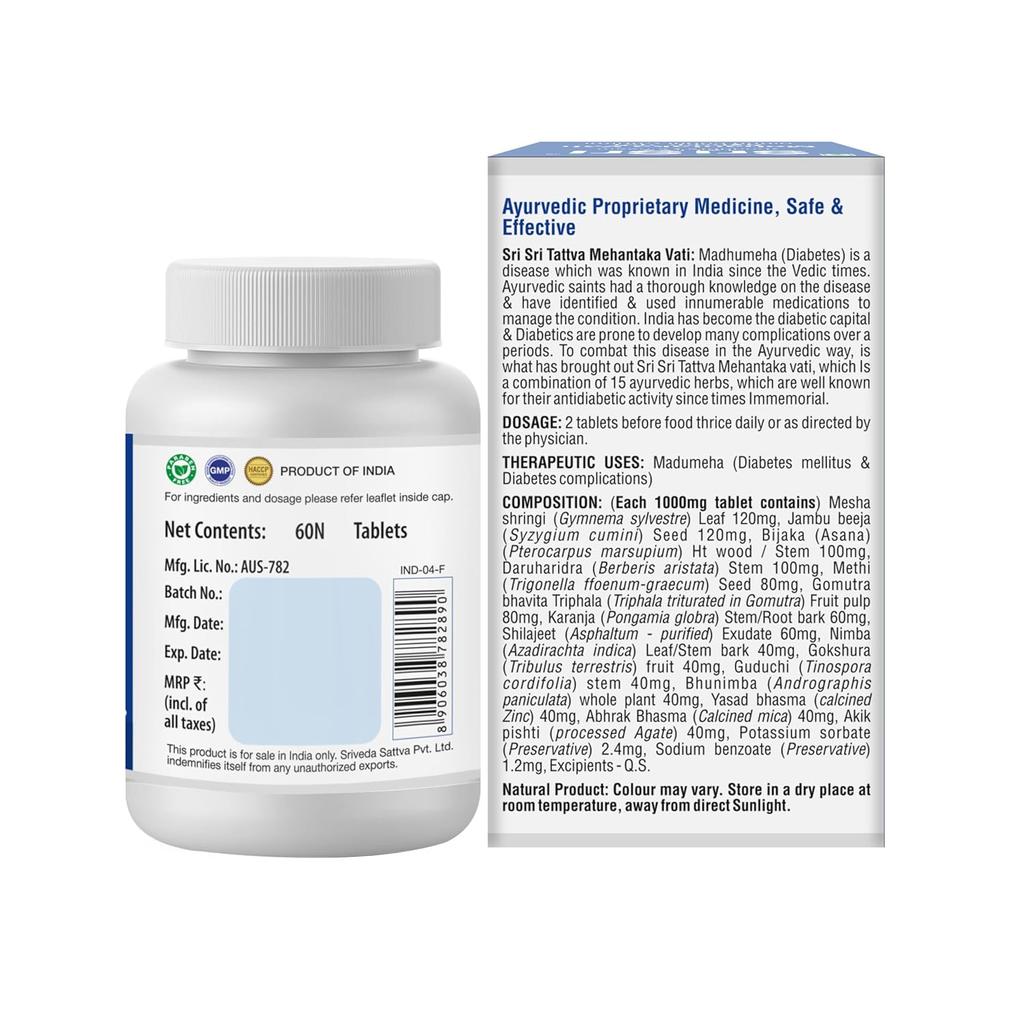 Sri Sri Tattva Mehantaka Vati Tablet 1000Mg Pack Of 2 X 60 Tablets | Herbal Skin & Wellness Support