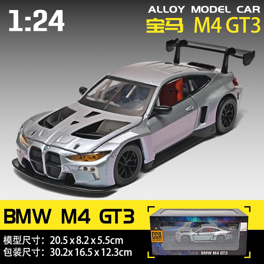 1: 24 M4 Radiant Edition Alloy Car Model Simulation Door Can Open New Year's Gift Desktop Ornament Toy