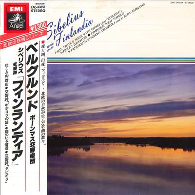 LP Record PAAVO BERGLUND, BOURNEMOUTH SYMPHON - Sibelius: Symphonic Poem Finlandia, EAC30351 ANGEL - Japan Obi Classical Used
