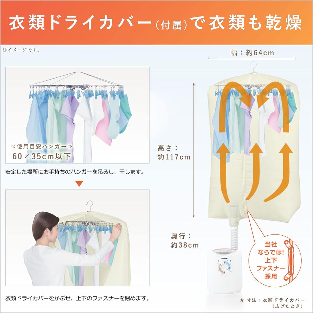 Panasonic Futon Futon Shoe Dust Mite Matte Silky Champagne Dryer, Dryer, Dryer, Killer, Type, FD-F06J7-N