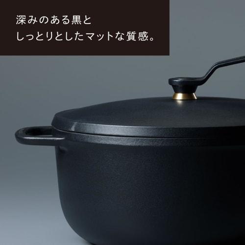 Vermicular 18cm Shallow Cast Iron Enamel Pot, Premium Black, Limited Edition, Waterless Cooking and Bake Function, Includes Recipe Book, Oven Pot 2, S