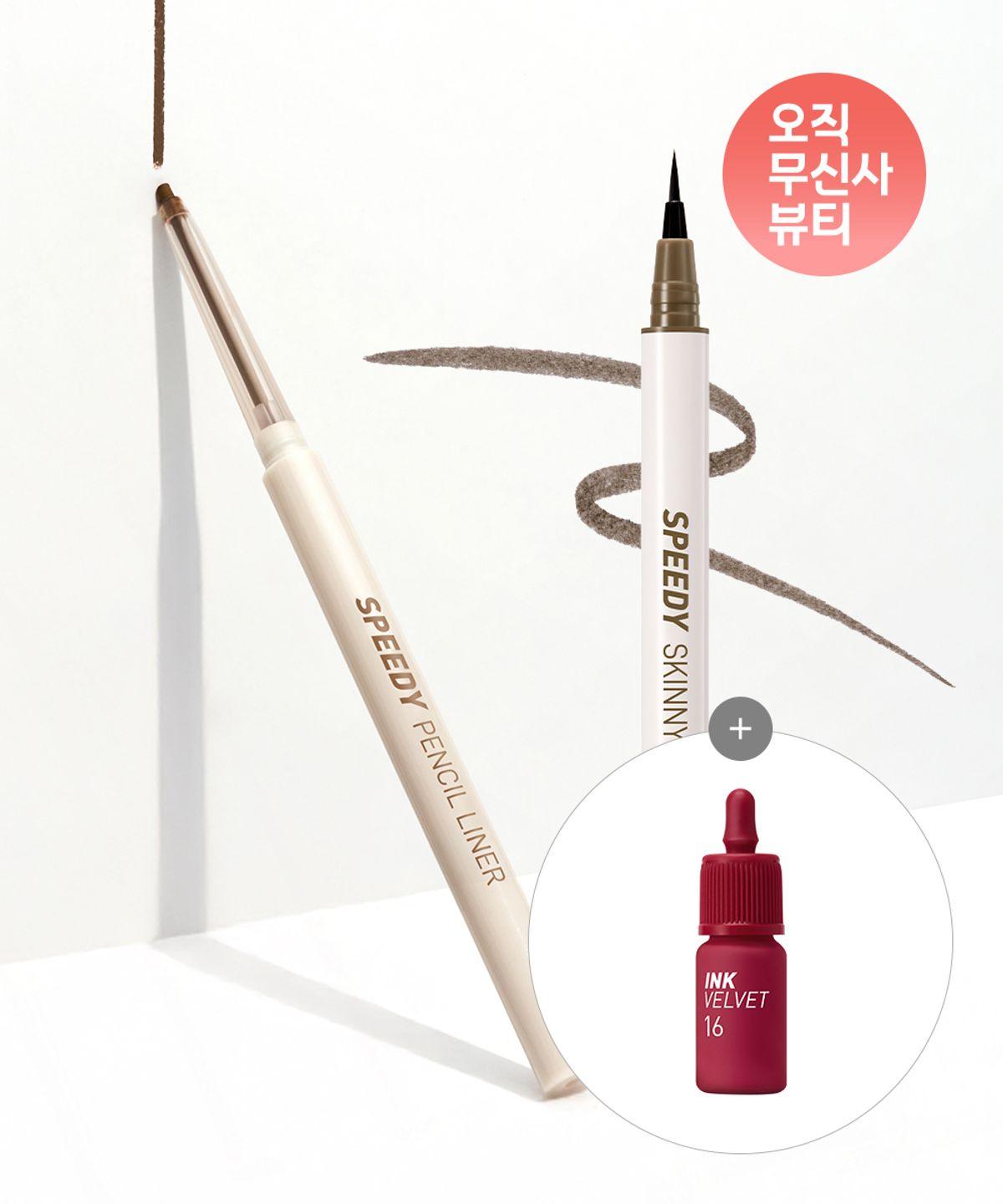 [SET] Speedy Skinny Brush Liner + Speedy Pencil Liner Velvet Tint Mini 001 Hazel Black