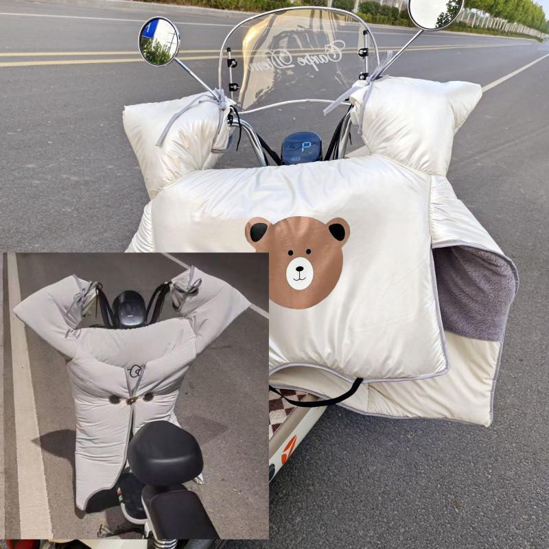 Electric Car & Bicycle Winter Windshield Quilt, Velvet Thickened, Waterproof & Windproof, 2025 Model.