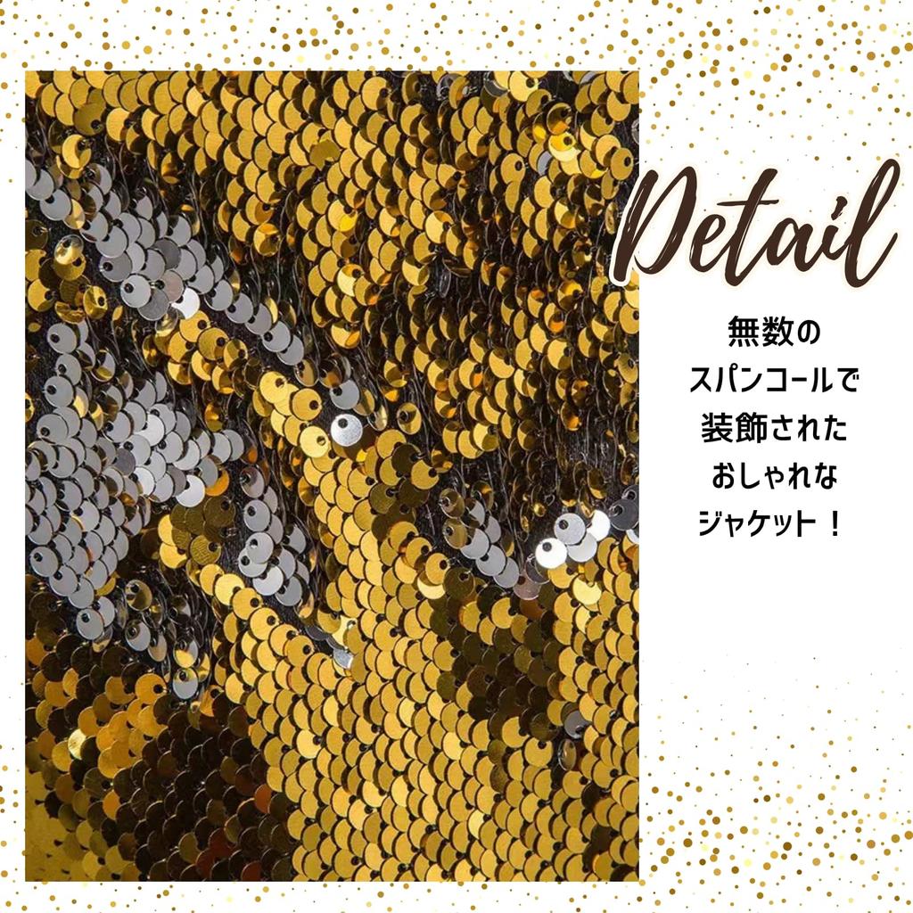 Sequin Jacket for Men Sparkling Stage Stage [ADOSSY] - Costume, Recital, Cosplay, Event, Party, Suit, Tuxedo, Red, Gold, Silver, Black, Wedding,