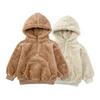 Korean Style Kids' Fleece Sweatshirt - Boys' and Girls' Outerwear