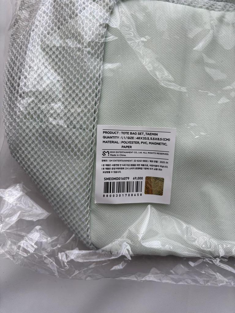 [USED] SHINee WORLD VII TOTE BAG Tote bag No trading card