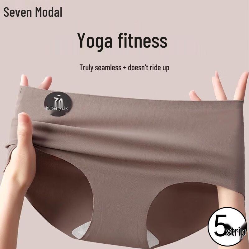 Женские бесшовные трусы-слипы из модала и шелка-тусса - 5 шт. XL