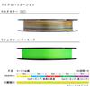 Daiwa (DAIWA) PE Line UVF PE Dura Sensor x8+Si2 No. 2 200m Multi Color